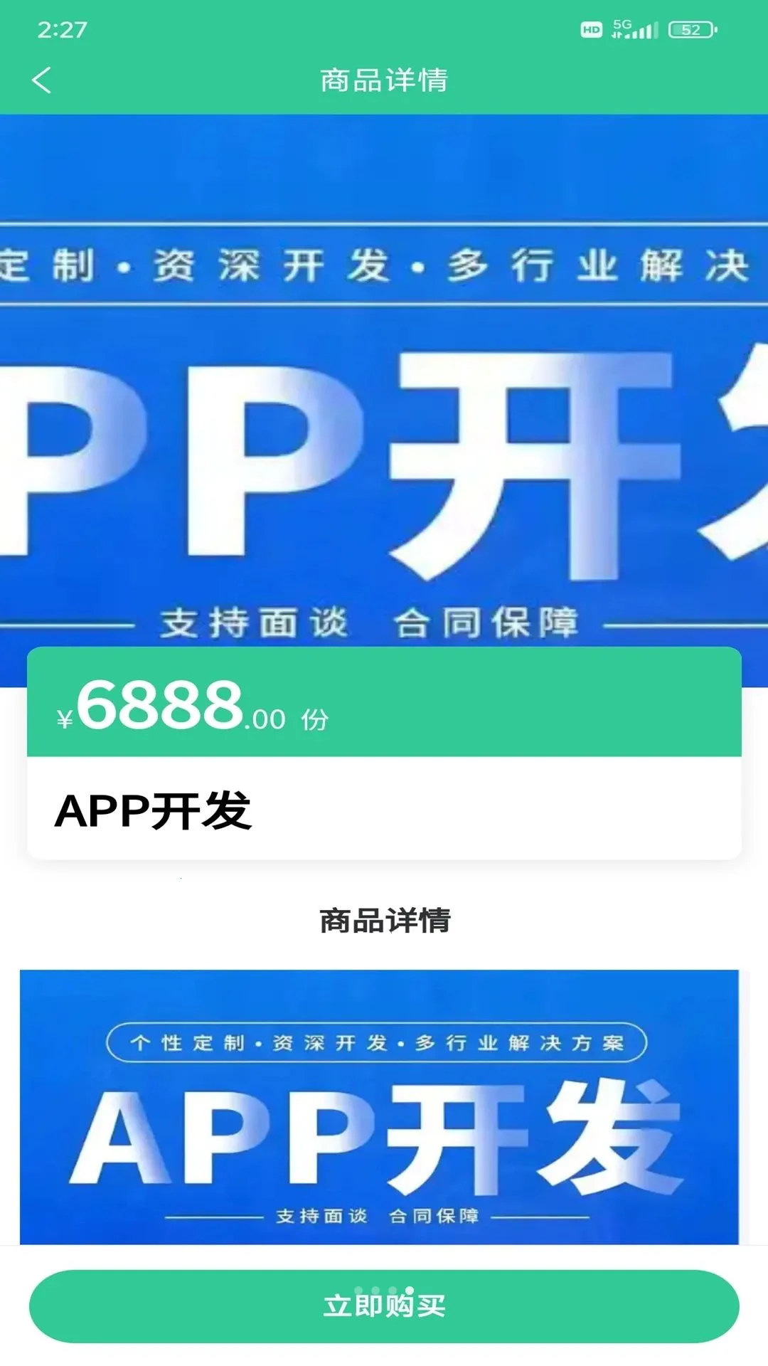 ����ǻ�2026���°汾v1.0.00 �ֻ����ͼ