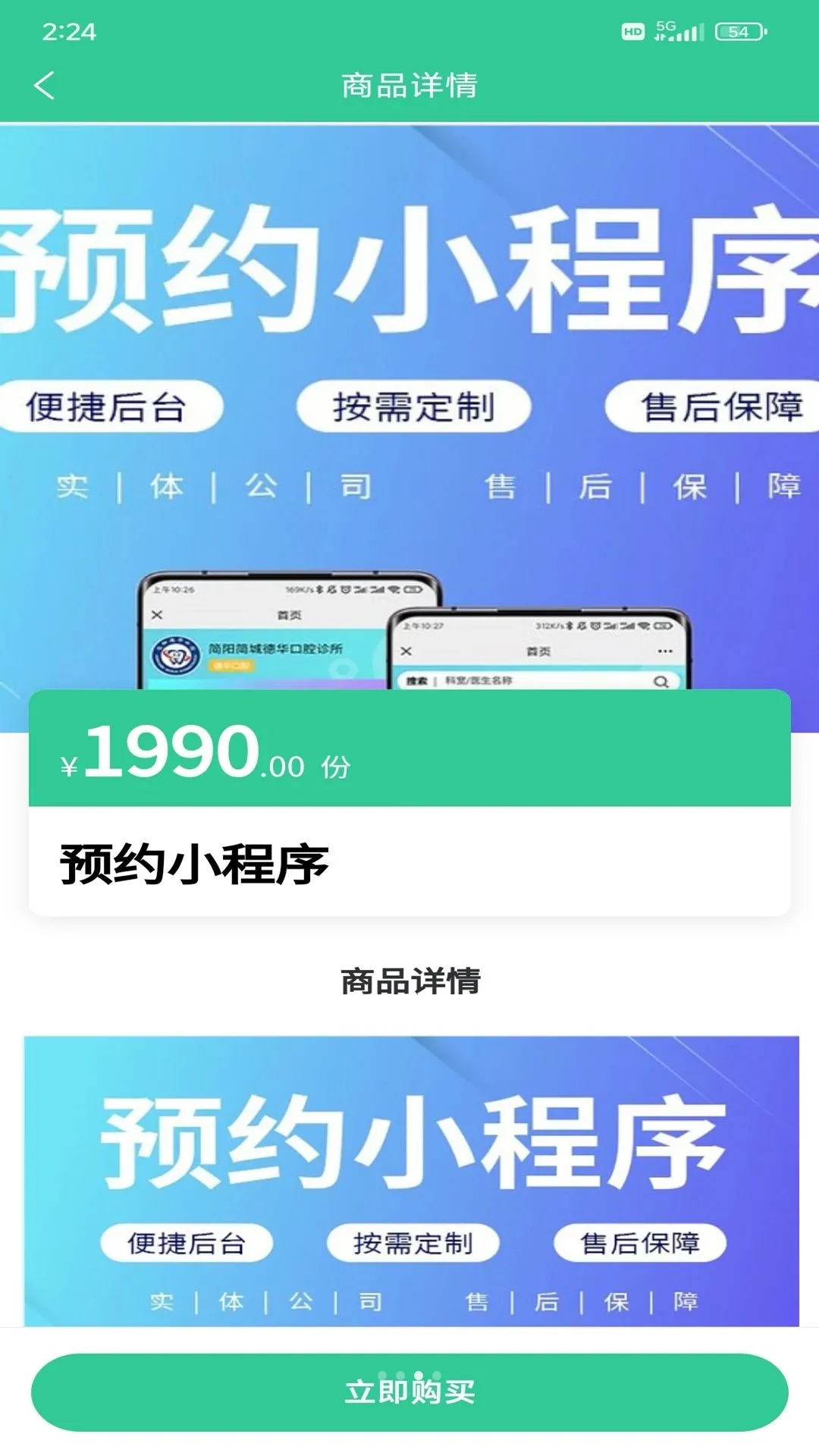 ����ǻ�2026���°汾v1.0.00 �ֻ����ͼ