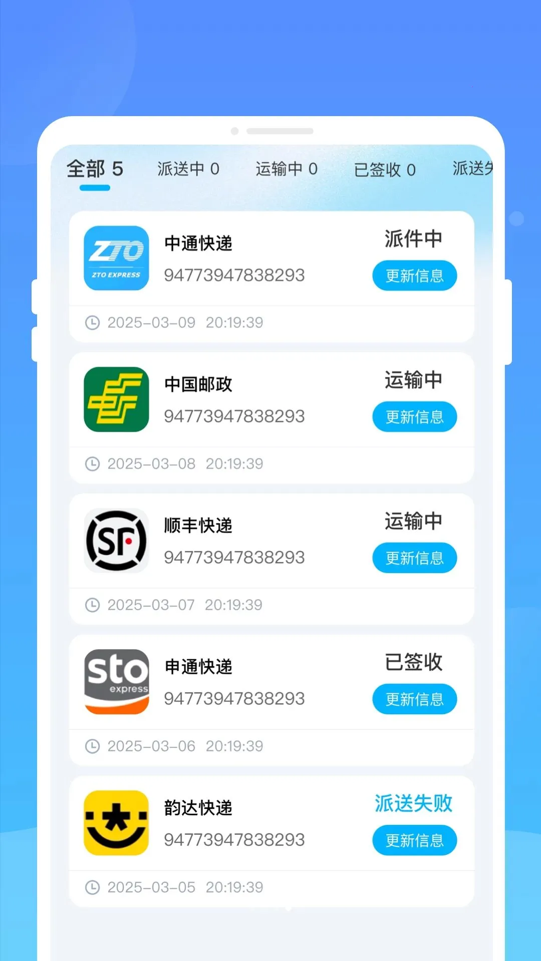 �b���ݲ�ѯ2026�ٷ����°汾v1.0.0 �ֻ����ͼ