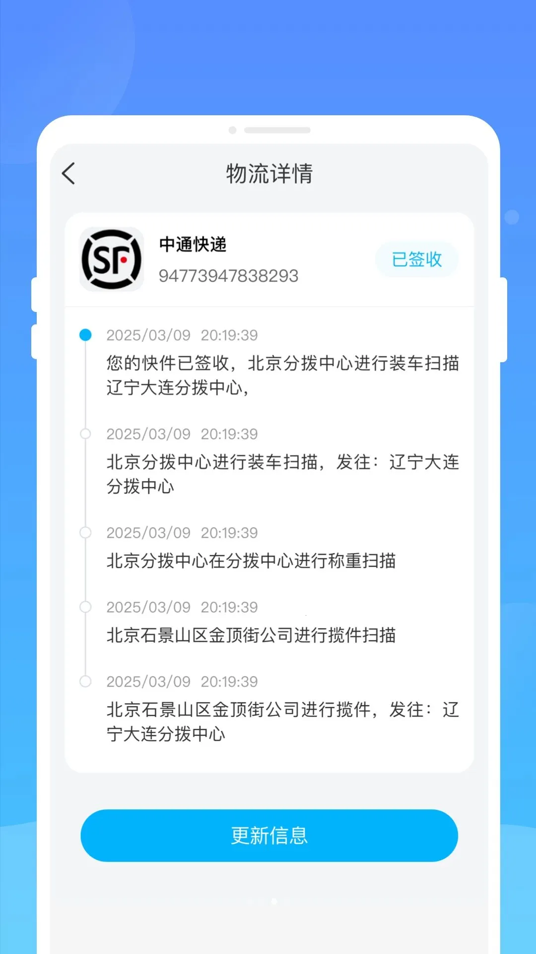 �b���ݲ�ѯ2026�ٷ����°汾v1.0.0 �ֻ����ͼ