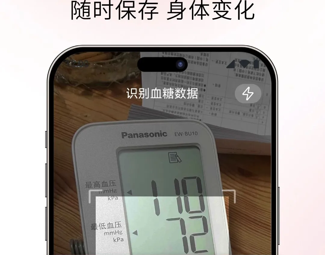 ÿ�ս���׷��(������������)v1.0.2 �ֻ����ͼ