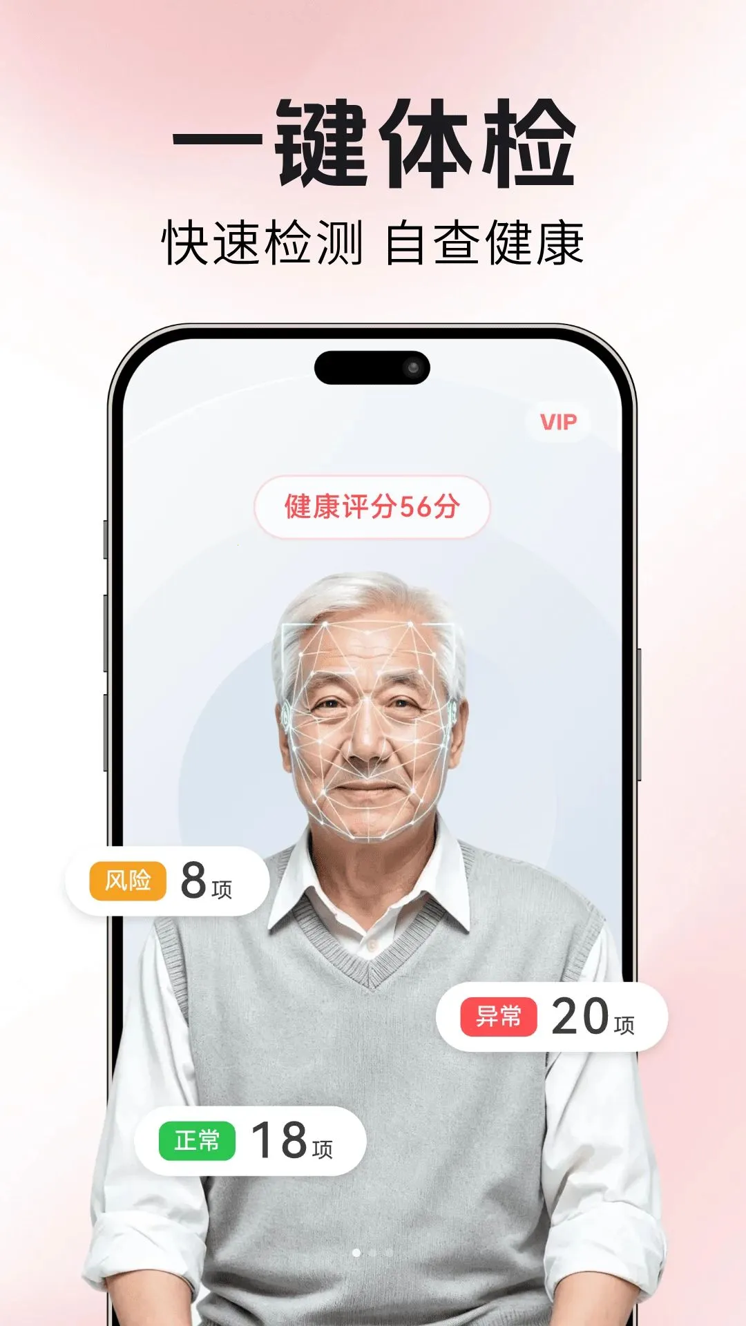 ÿ�ս���׷��(������������)v1.0.2 �ֻ����ͼ