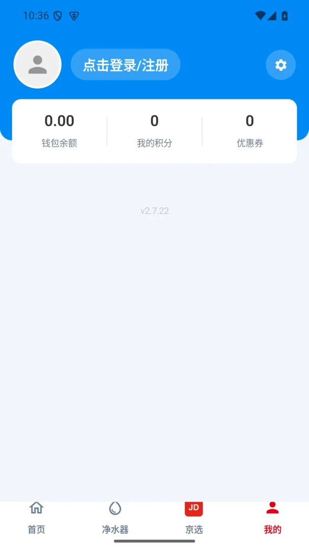 ��㹻2026�ٷ����°汾v2.7.23 �ֻ����ͼ