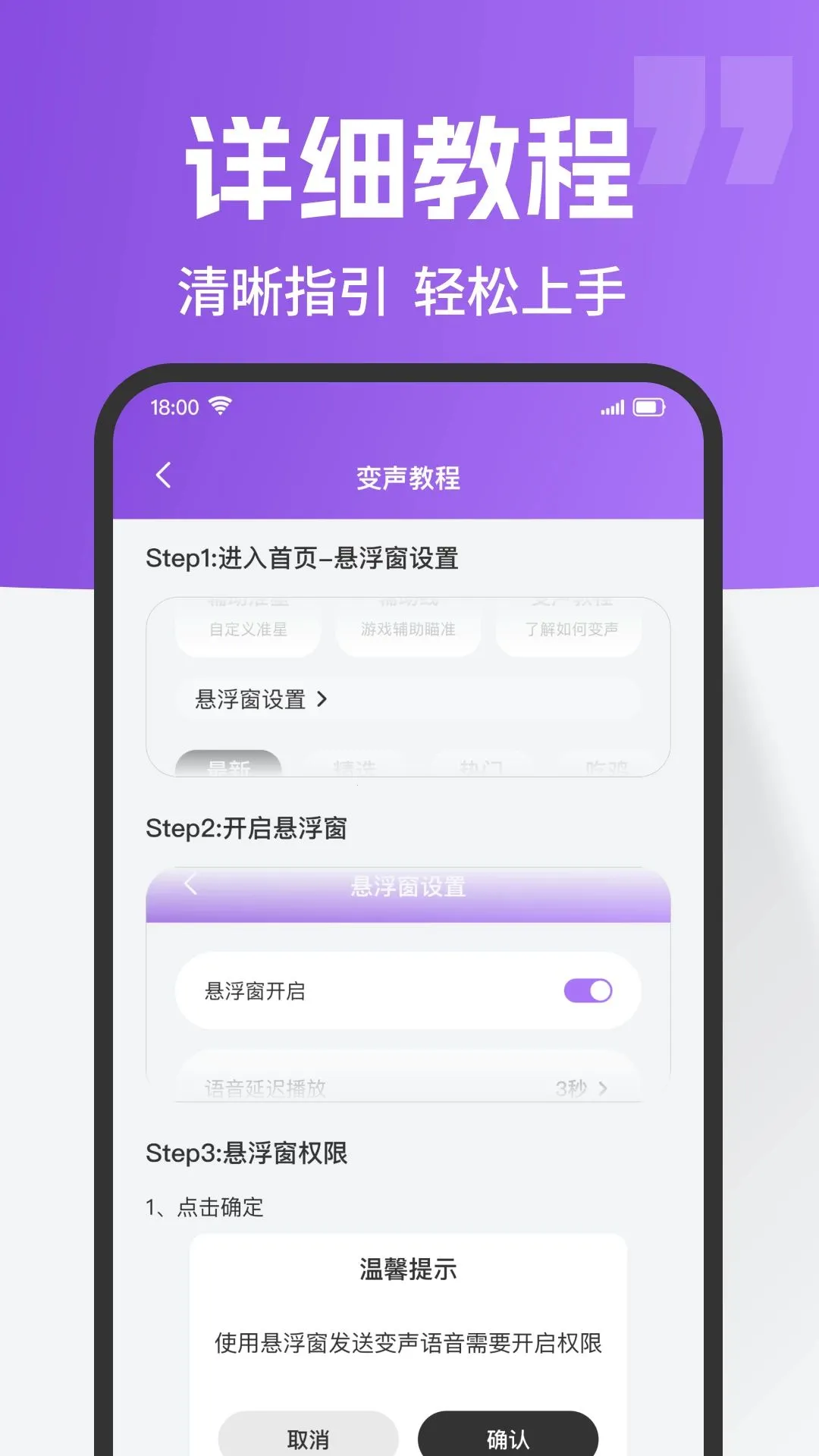 ��ƽս��������(��Ϸ��������)v1.0.1 �ֻ����ͼ