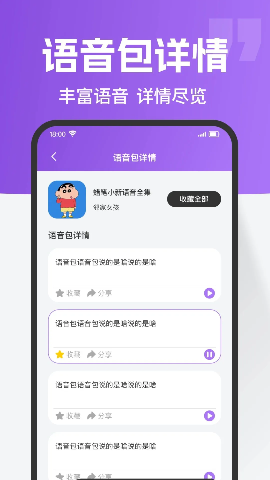 ��ƽս��������(��Ϸ��������)v1.0.1 �ֻ����ͼ