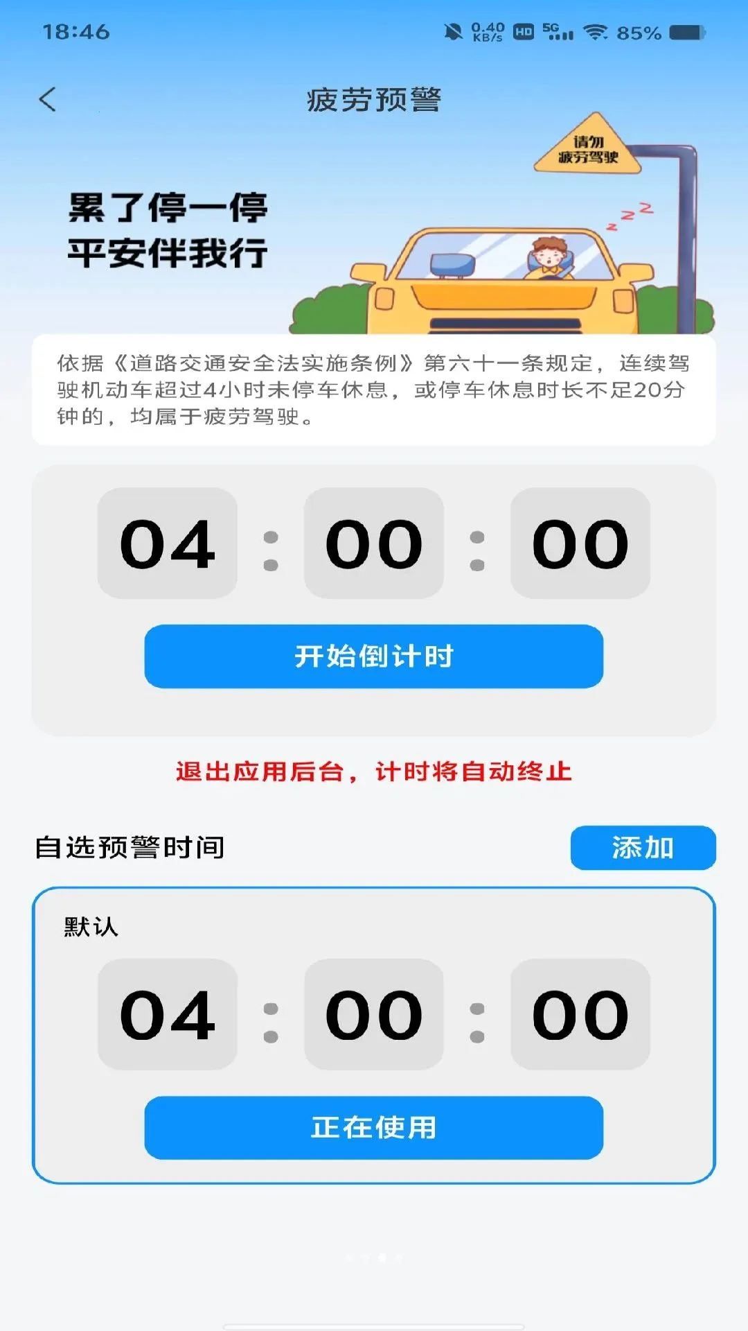 ˳�糵˾����2026�ٷ����°汾v1.0.0 ��׿���ͼ