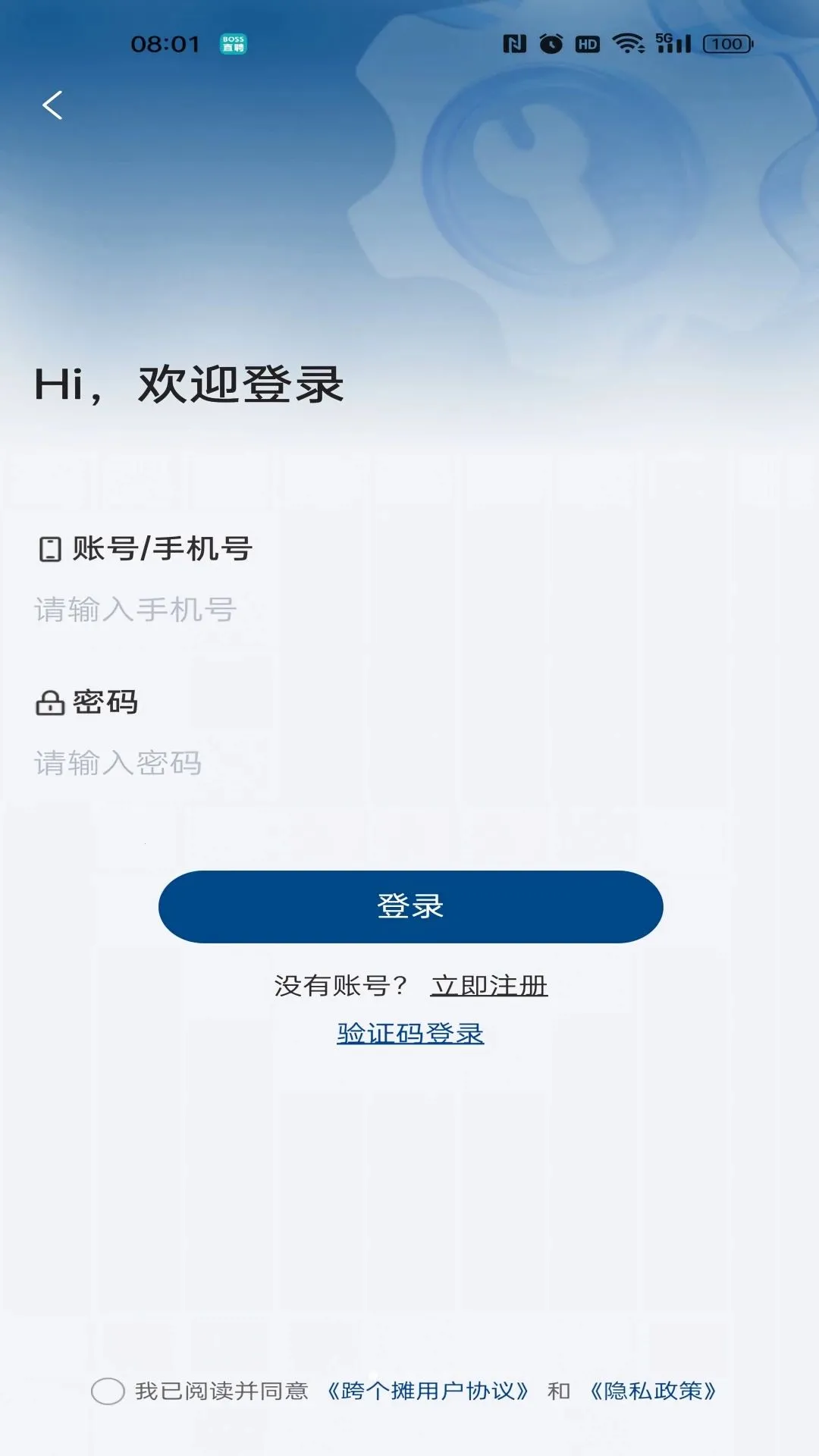 ���մ�APP(��𽨲Ĳɹ�)v1.0.0 �ٷ������ͼ
