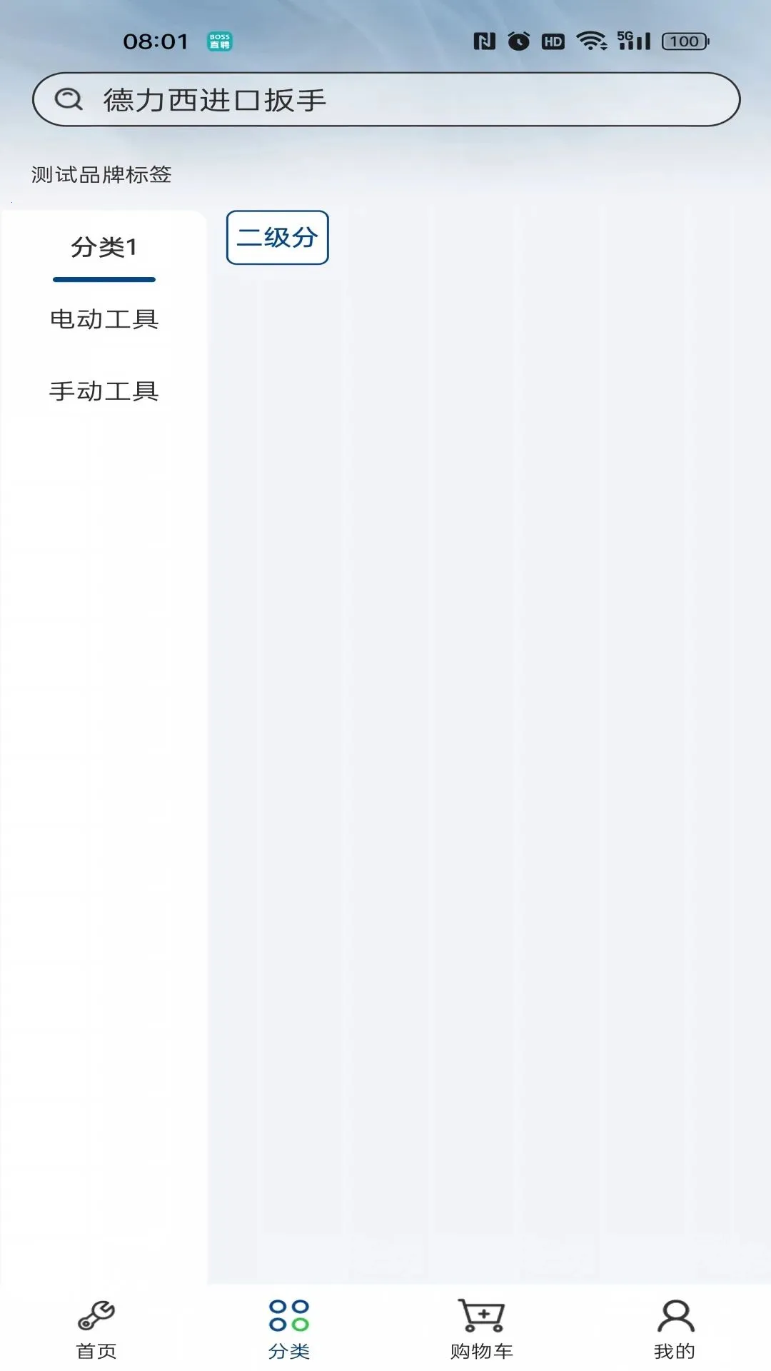 ���մ�APP(��𽨲Ĳɹ�)v1.0.0 �ٷ������ͼ