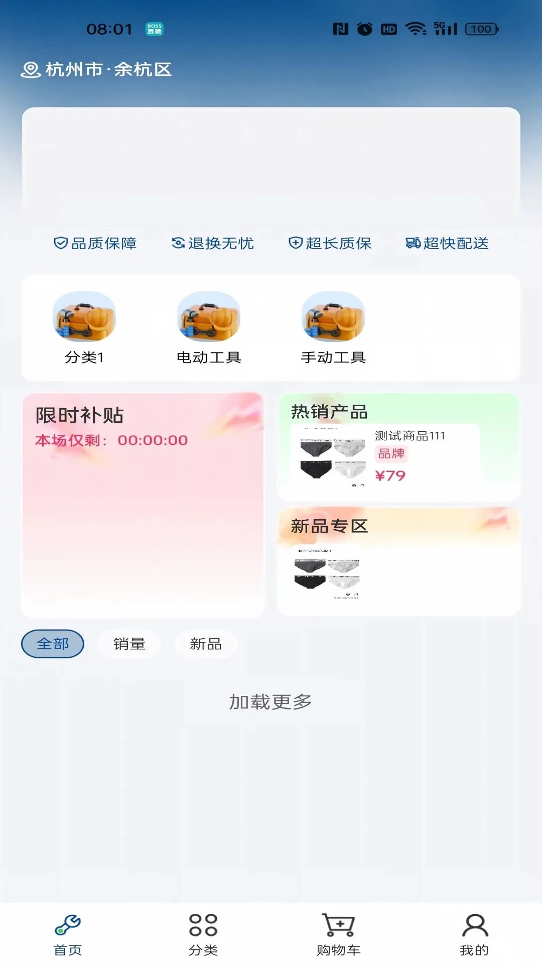 ���մ�APP(��𽨲Ĳɹ�)v1.0.0 �ٷ������ͼ