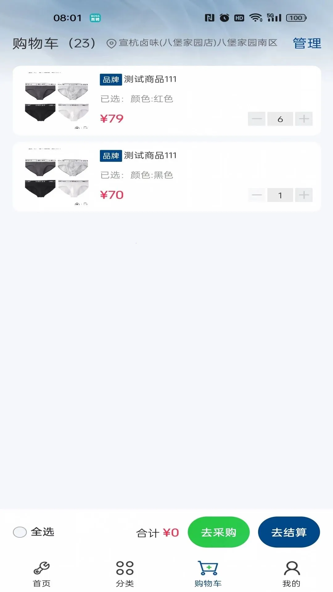 ���մ�APP(��𽨲Ĳɹ�)v1.0.0 �ٷ������ͼ