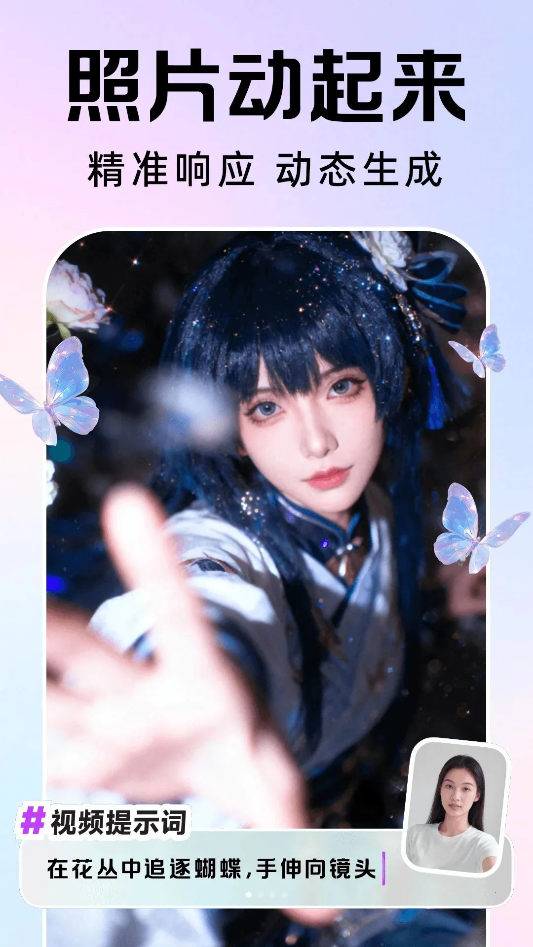 ȫ��AI��Ƶ��������2026���°汾v1.0.1 ��Ѱ��ͼ