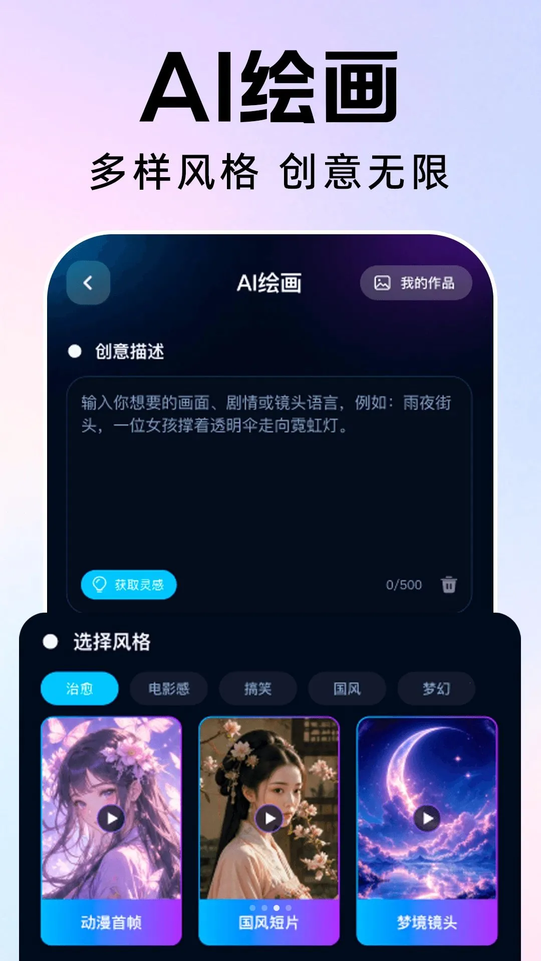 ȫ��AI��Ƶ��������2026���°汾v1.0.1 ��Ѱ��ͼ