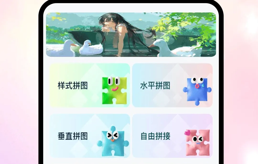 500ƴͼ(ͼƬ��������)v1.0.5 �ٷ������ͼ