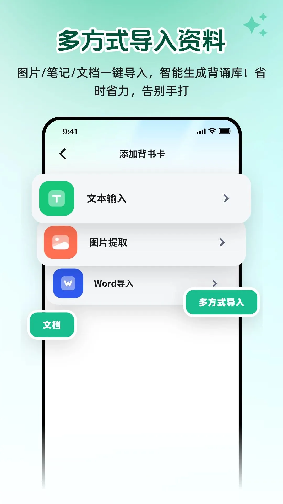 AI�������ǿ�(���ܱ��鹤��)v2.1.1 �ٷ������ͼ