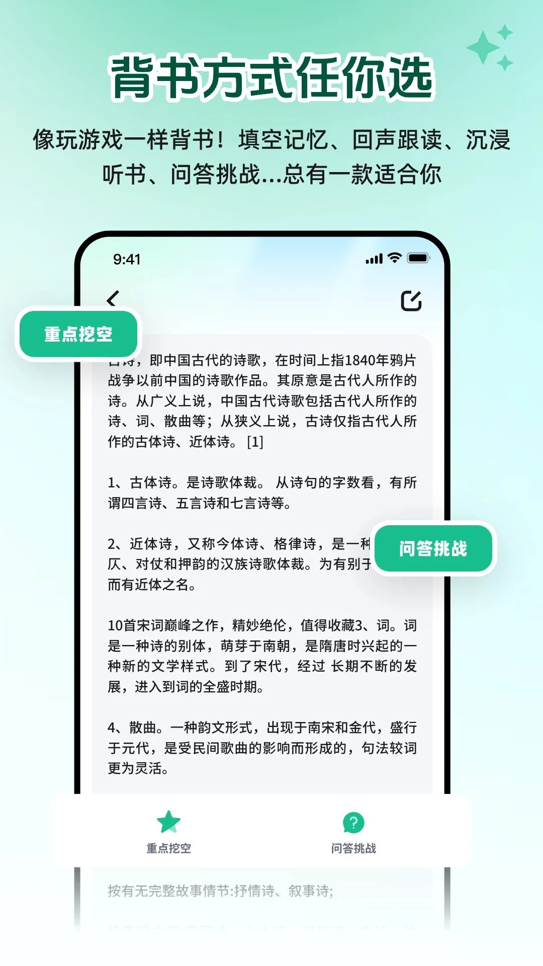 AI�������ǿ�(���ܱ��鹤��)v2.1.1 �ٷ������ͼ