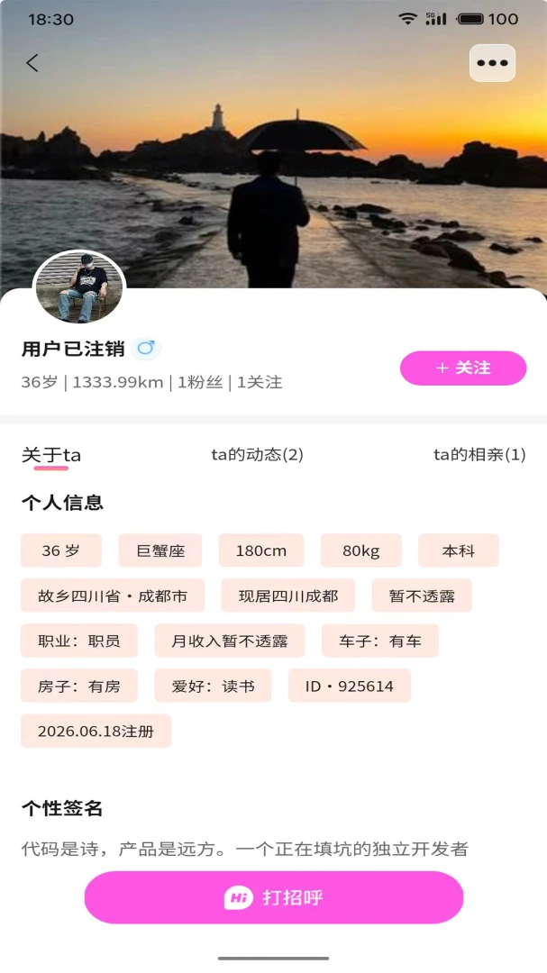 ý�廨(ͬ���罻ƽ̨)v0.5.5 �ٷ������ͼ