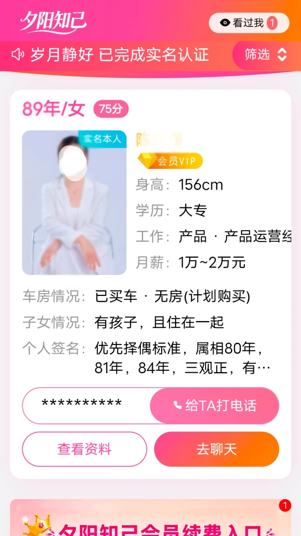 Ϧ��֪��ͬ�ǽ��Ѱ�׿���ֻ���v1.0.1 ��Ѱ��ͼ