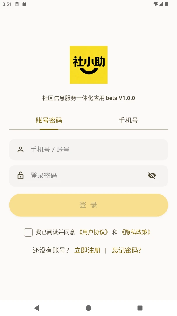 ��С��(�����������)v1.0.0 ��׿���ͼ