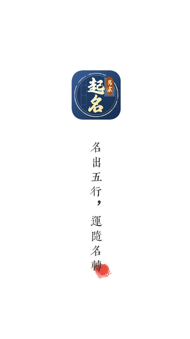 ��������(��������ƽ̨)v1.0.6 ��׿���ͼ