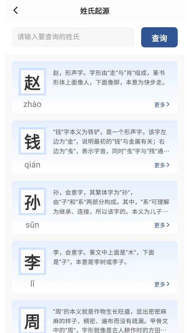 ��������(��������ƽ̨)v1.0.6 ��׿���ͼ
