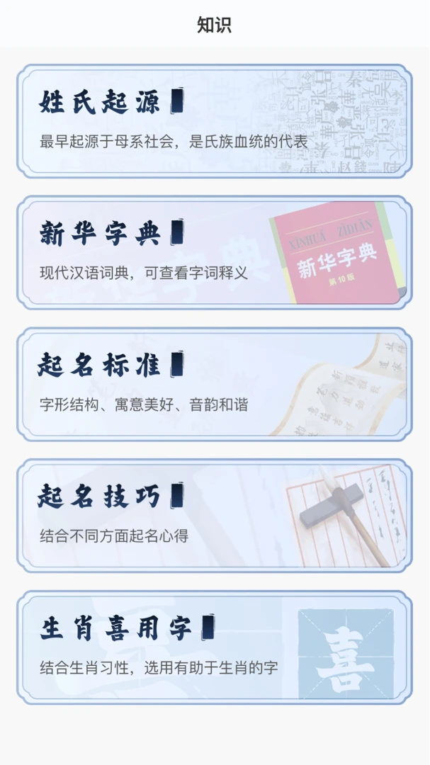 ��������(��������ƽ̨)v1.0.6 ��׿���ͼ