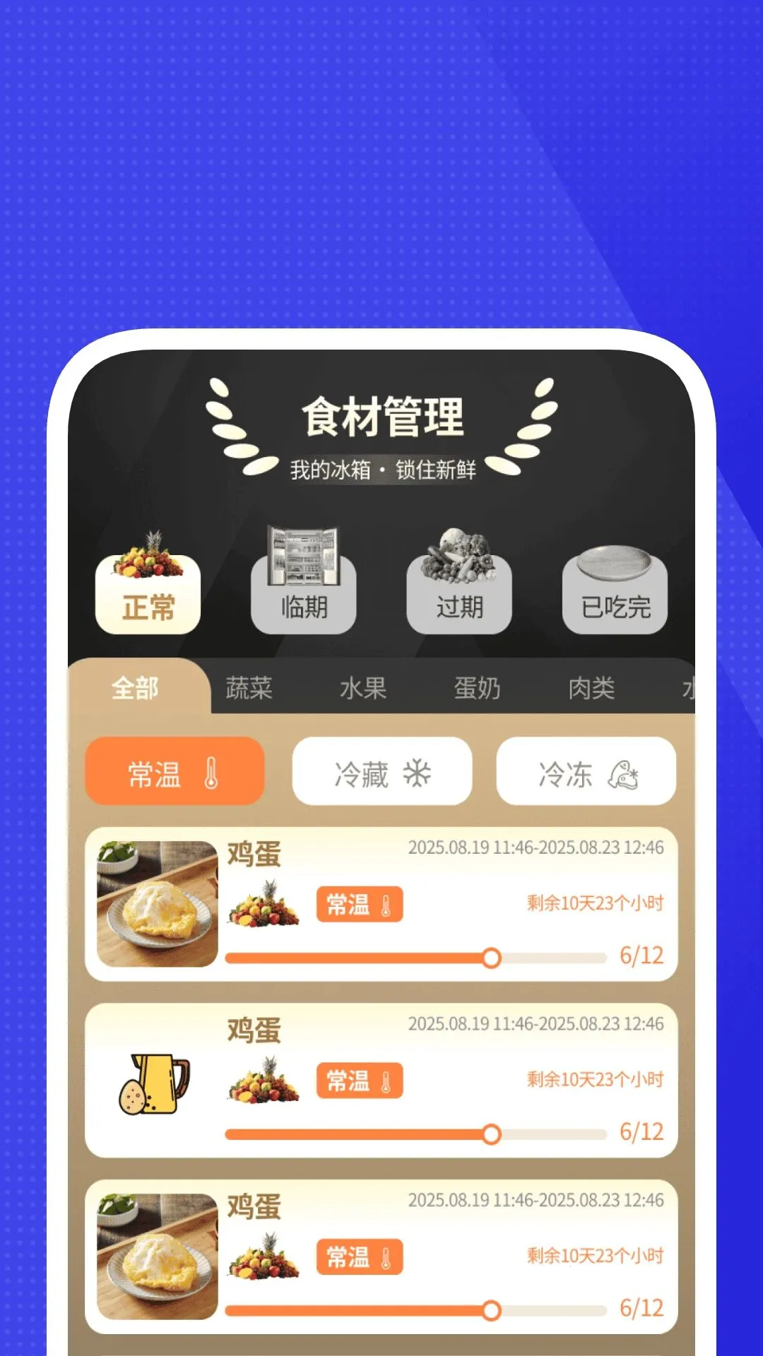 ȫά��������(�Ӽҹ�������)v1.0.3 ��Ѱ��ͼ