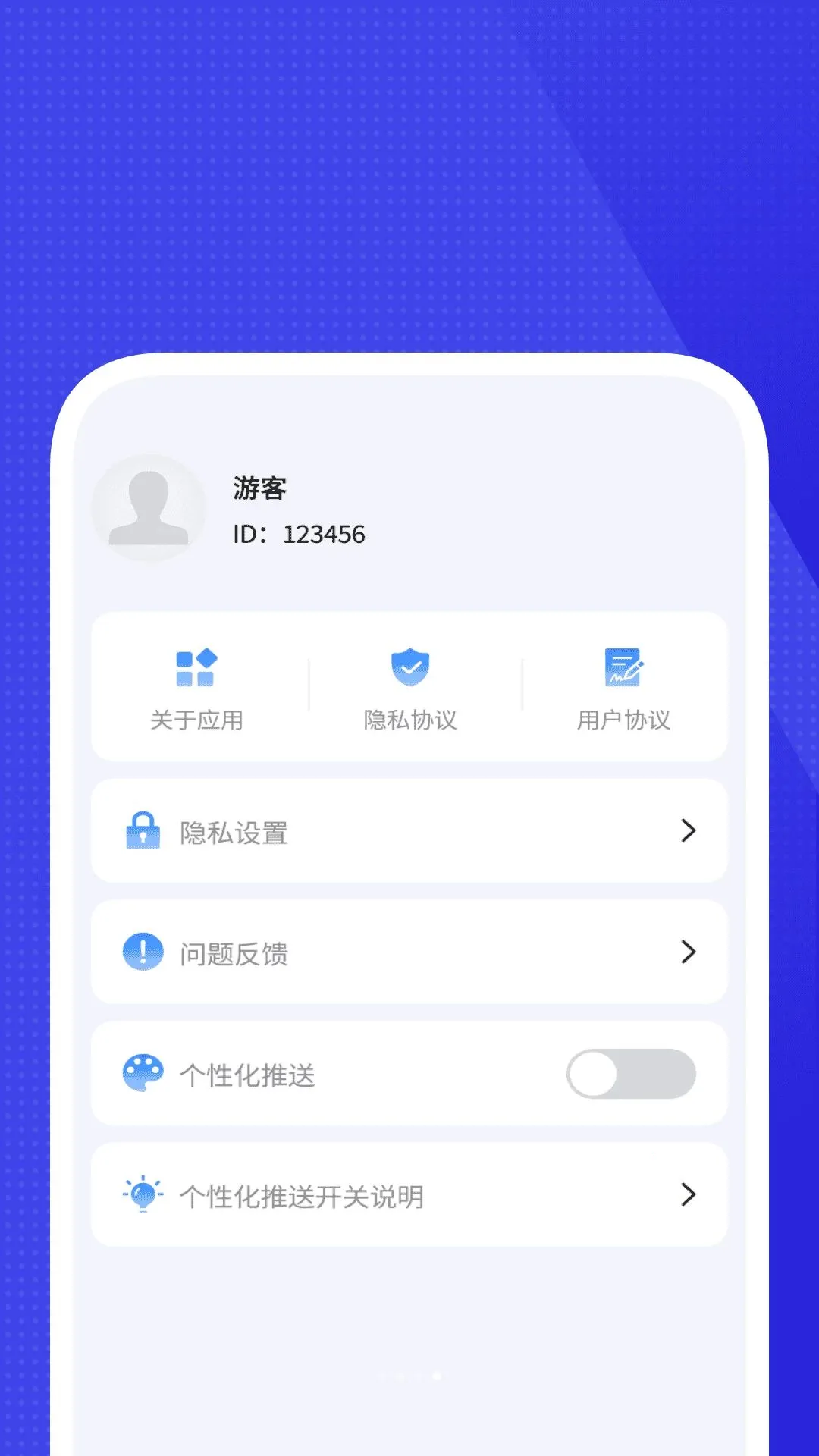ȫά��������(�Ӽҹ�������)v1.0.3 ��Ѱ��ͼ