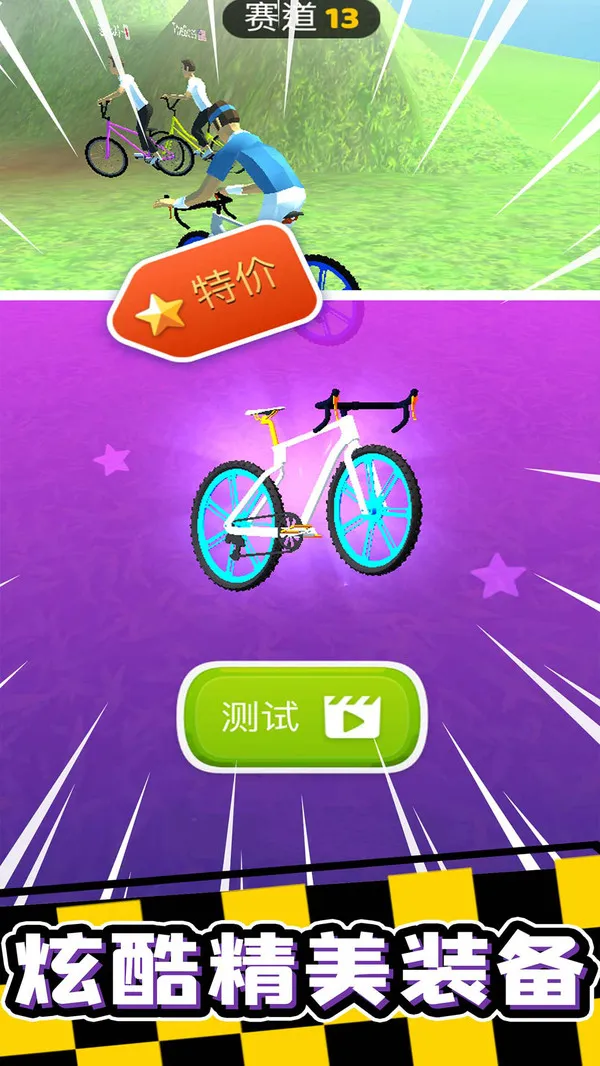 ������г�С��Ϸ(���г�������Ϸ)v4.0 ��׿���ͼ