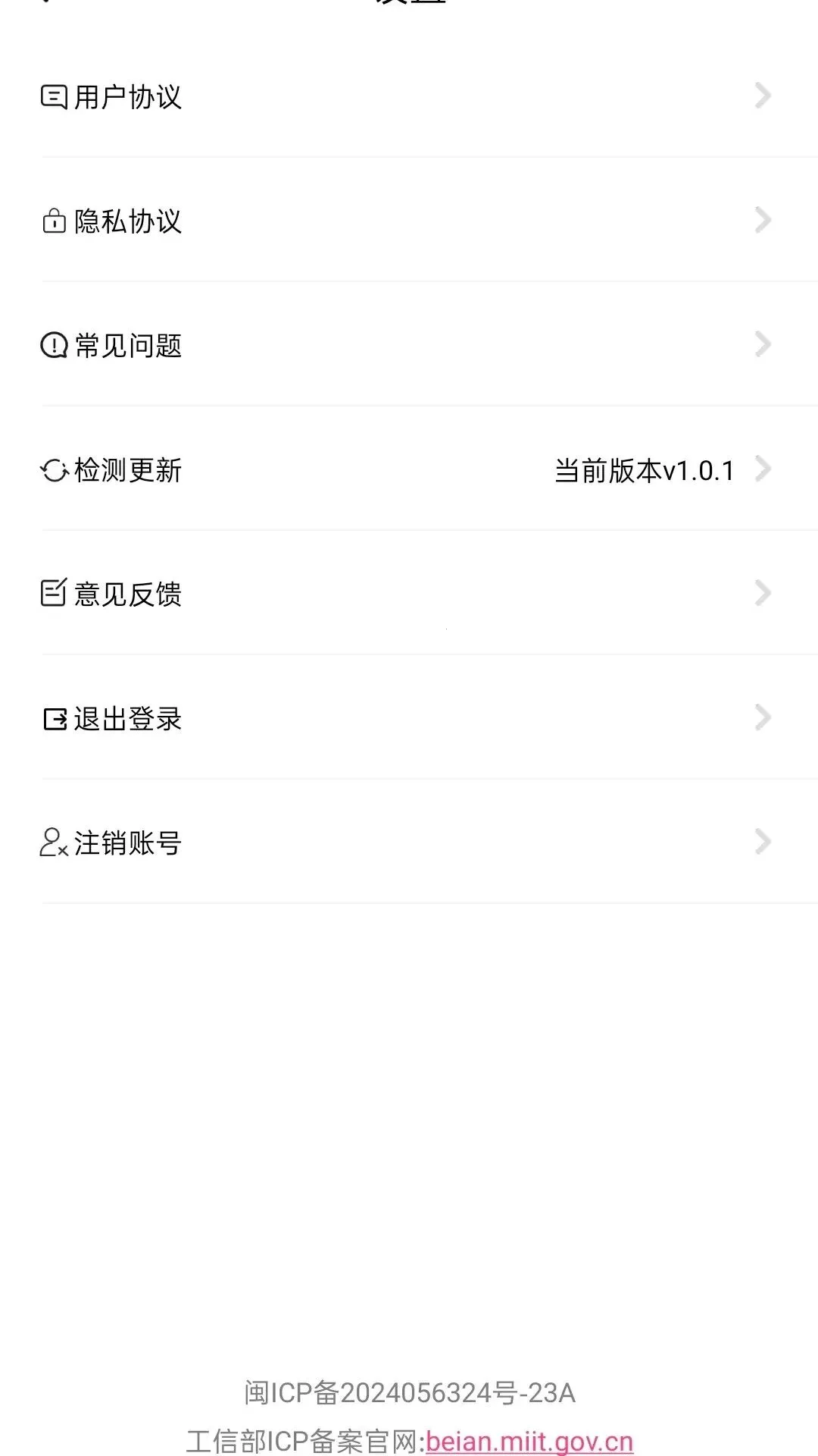 ������(�̾���ƽ̨)v1.0.1 �ֻ����ͼ