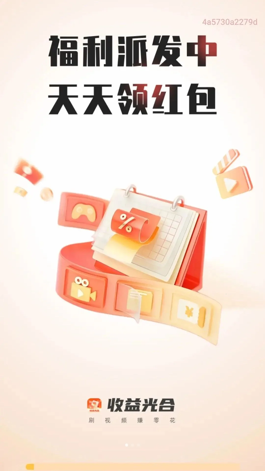 ������(�̾���ƽ̨)v1.0.1 �ֻ����ͼ