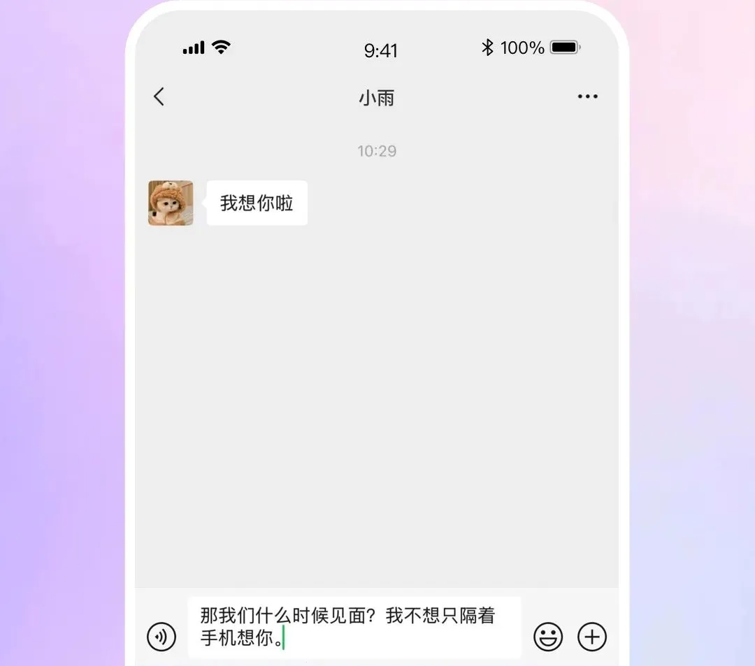 Love����(���츨������)v1.0.0 ��׿���ͼ