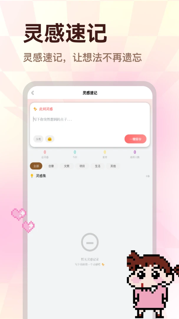 ��èƴ��2026�ٷ����°汾v1.2 �ٷ������ͼ