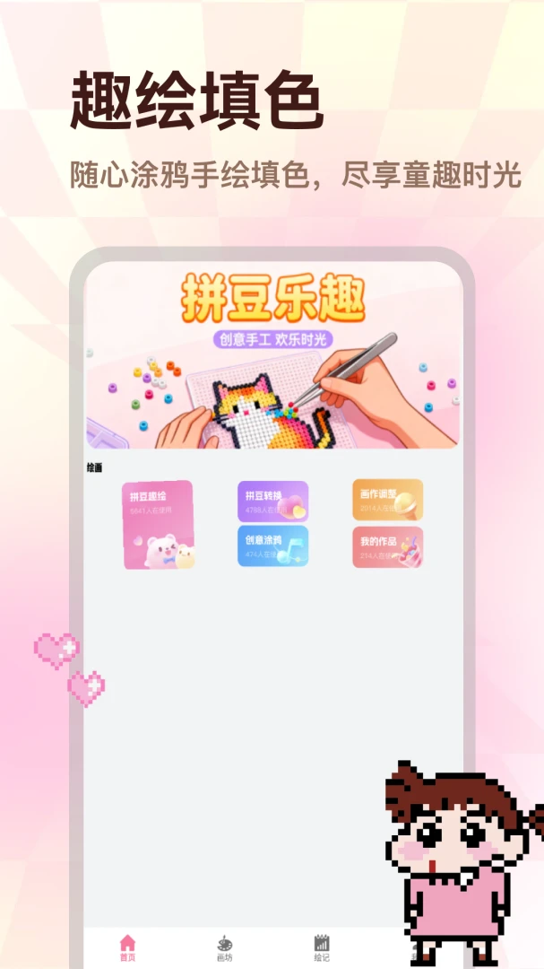 ��èƴ��2026�ٷ����°汾v1.2 �ٷ������ͼ