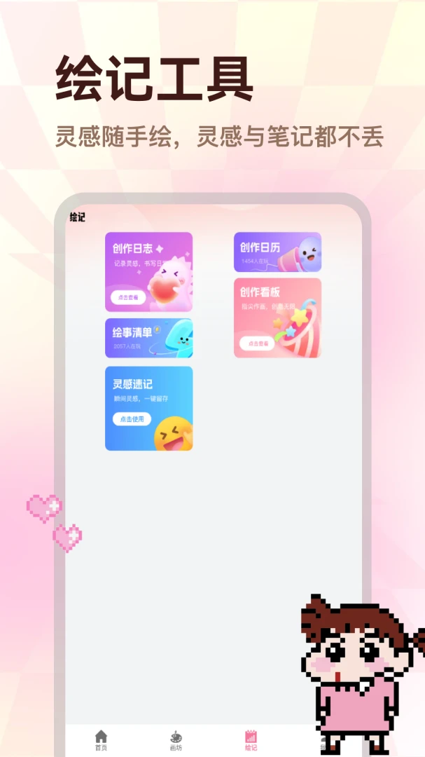 ��èƴ��2026�ٷ����°汾v1.2 �ٷ������ͼ