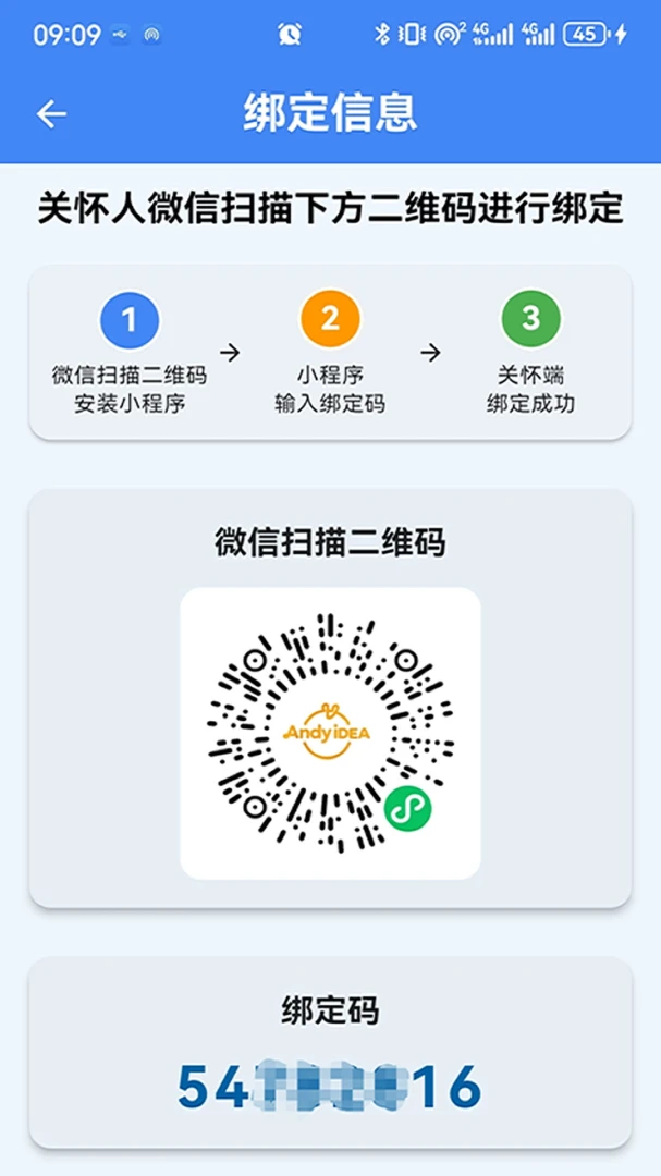 ��ƽ��(��ȫȷ��Ӧ��)v1.2.6 �ֻ����ͼ
