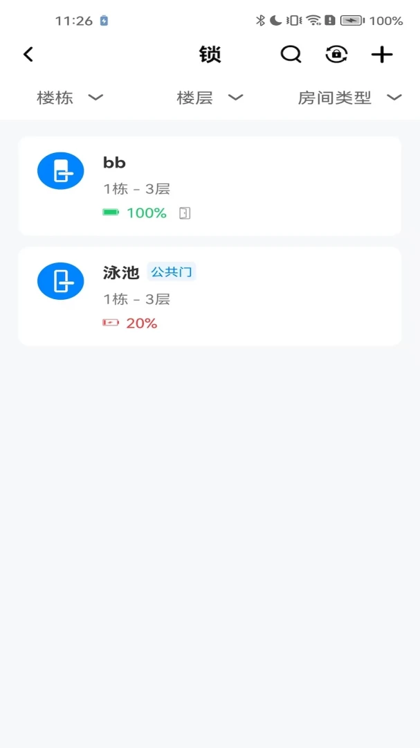 ������ͨͨ�Ƶ갲׿���ֻ���v4.10.2 �ٷ������ͼ
