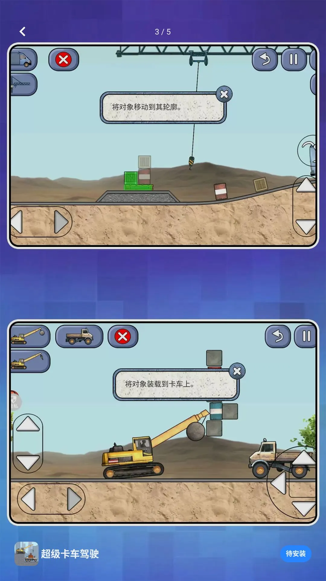 С��Ҫ�ɷ�(����������Ϸ)v2.1.7 �ٷ������ͼ