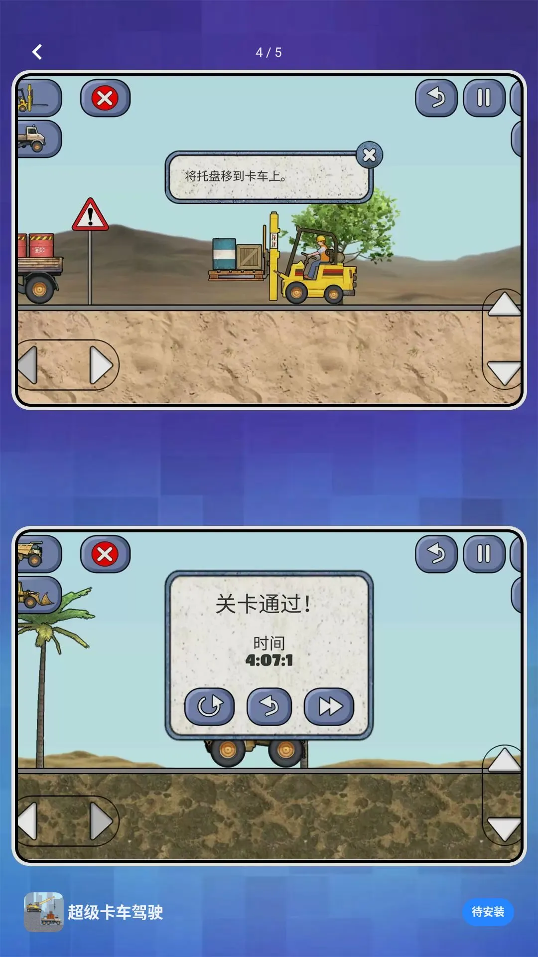 С��Ҫ�ɷ�(����������Ϸ)v2.1.7 �ٷ������ͼ