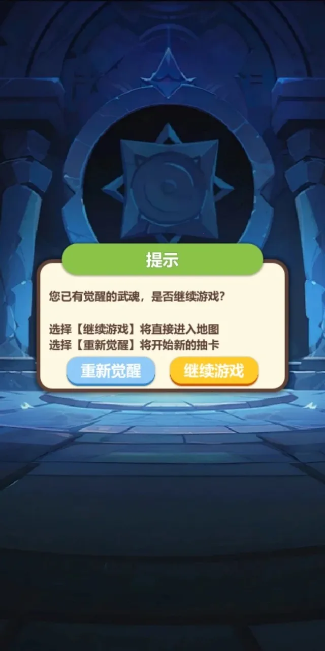 ��ս���������ֻ���v1.0.0 ��Ѱ��ͼ