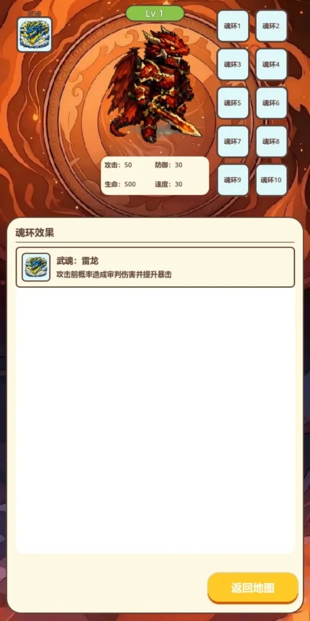 ��ս���������ֻ���v1.0.0 ��Ѱ��ͼ