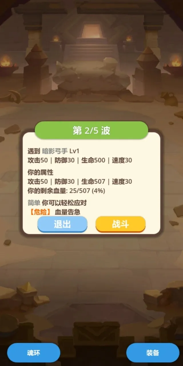 ��ս���������ֻ���v1.0.0 ��Ѱ��ͼ