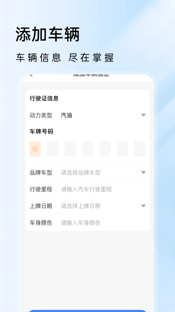 ���ռ۸�ͨ��׿���ֻ���v1.0.0 �ֻ����ͼ