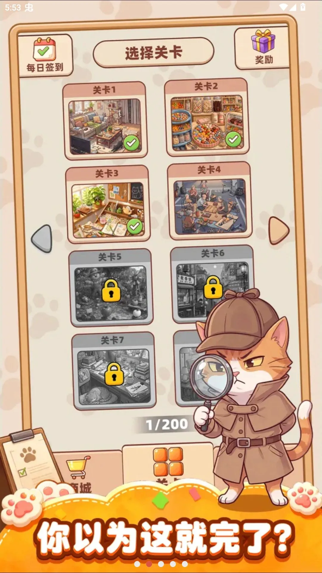 ��ţ�������԰�(�Զ�������Ϸ)v1.0.1 �ֻ����ͼ