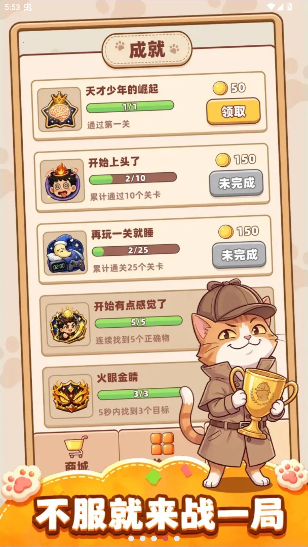 ��ţ�������԰�(�Զ�������Ϸ)v1.0.1 �ֻ����ͼ