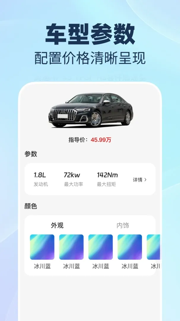 123˳��˾������2026���°汾v1.0.2 ��׿���ͼ
