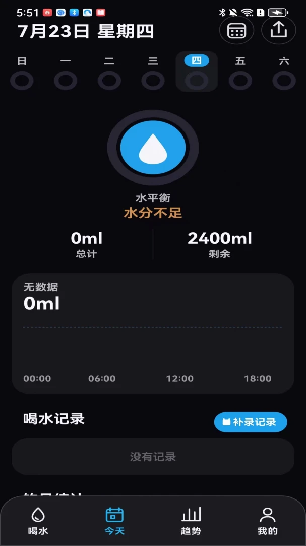 ������ˮ(��ˮ����Ӧ��)v101.0.1 �ֻ����ͼ