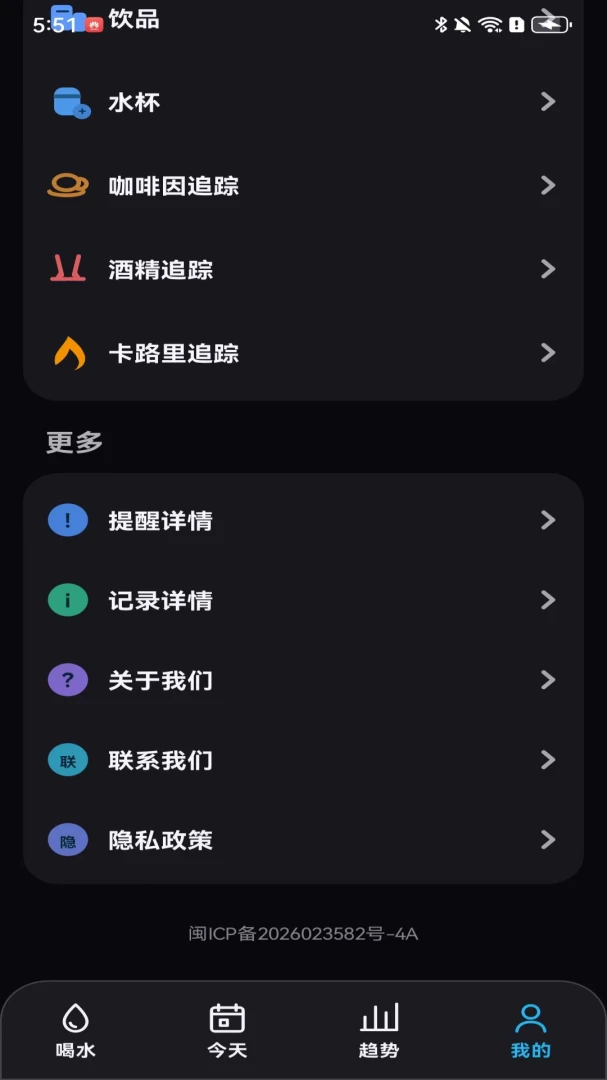 ������ˮ(��ˮ����Ӧ��)v101.0.1 �ֻ����ͼ