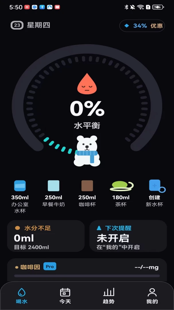 ������ˮ(��ˮ����Ӧ��)v101.0.1 �ֻ����ͼ