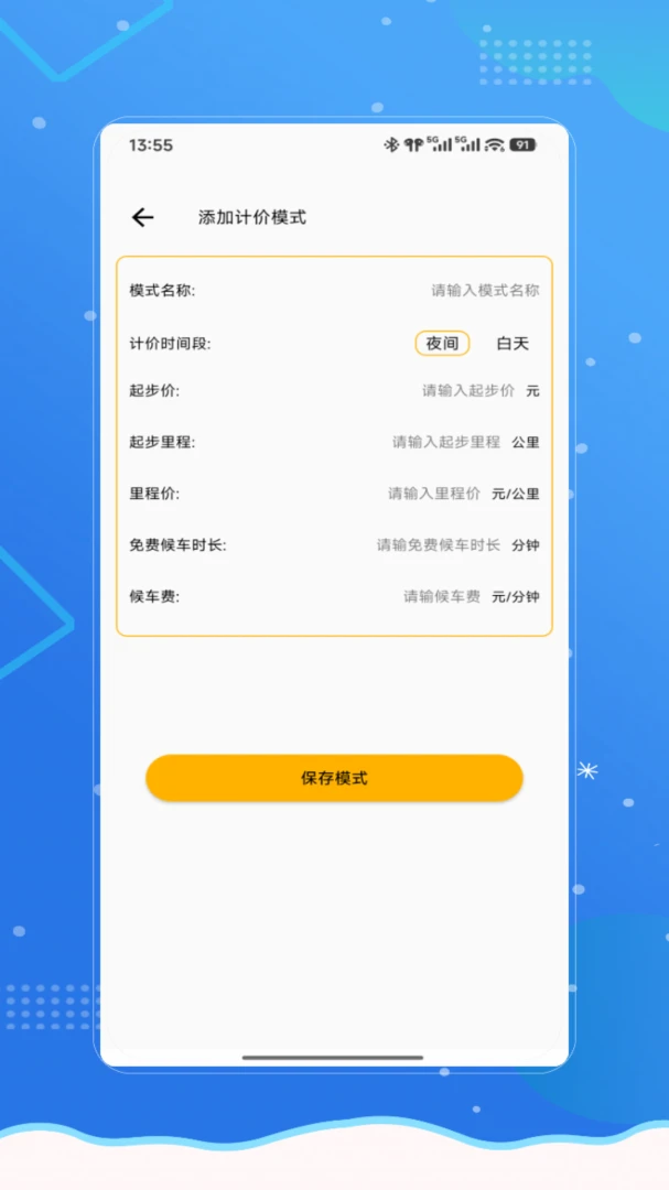 ���ֳ���2026���°汾v1.0 ��׿���ͼ