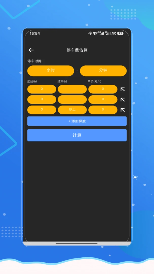 ���ֳ���2026���°汾v1.0 ��׿���ͼ